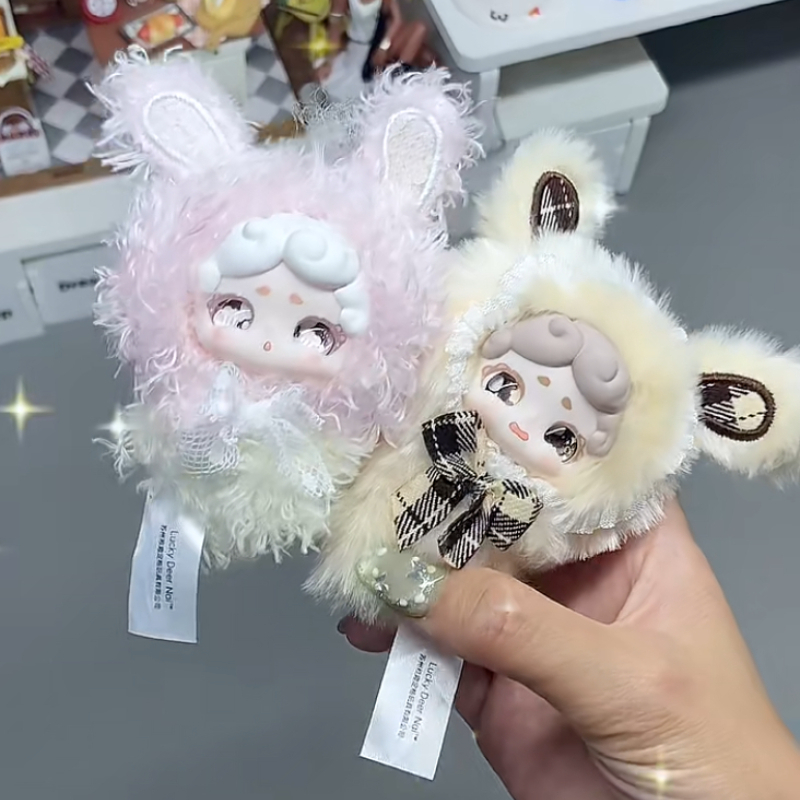 Vinyl Figure Blank - LuckyDeerNai Cuddly Buddies Serie Blindbox Kawaii