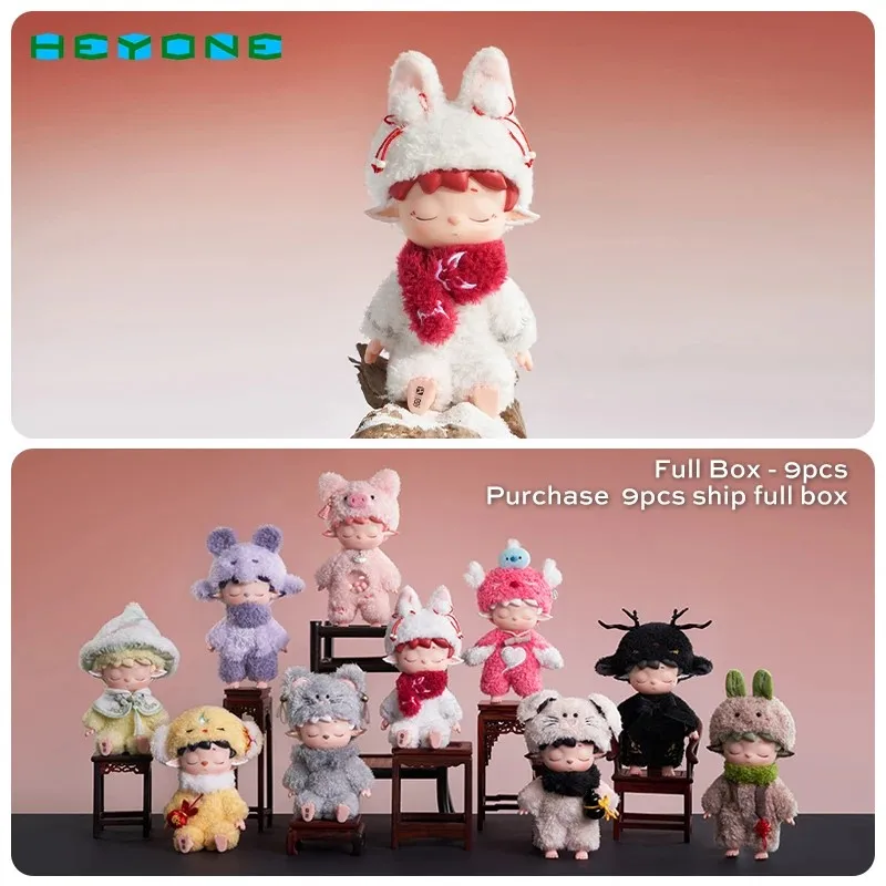 Heyone MIMI-Leisurely Elf Seri – Vinyl Figure Blank Bewertung und Preis