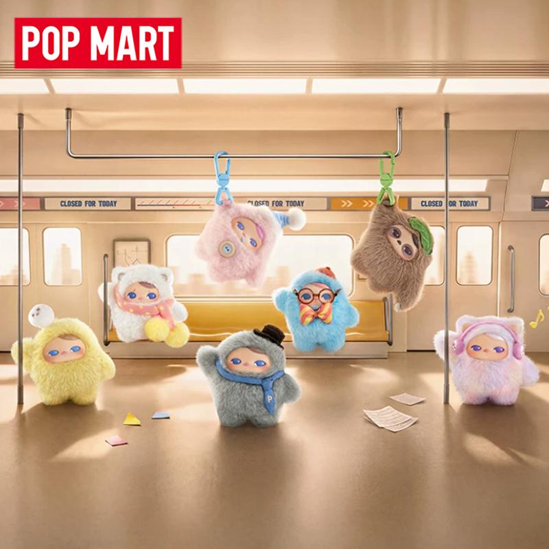POP MART PUCKY Closed For Toda – Vinyl Figure Blank Bewertung und Preis