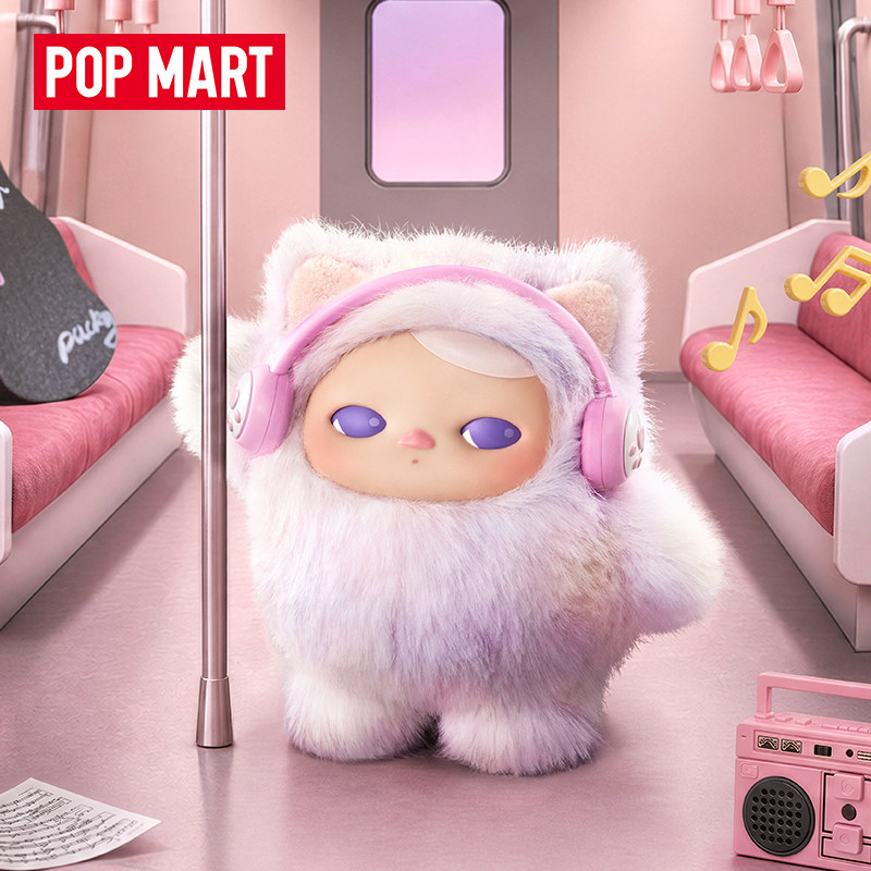 POP MART PUCKY Closed For Toda – Vinyl Figure Blank Bewertung und Preis